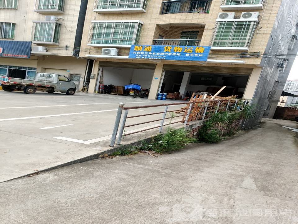 顺通达货物运输