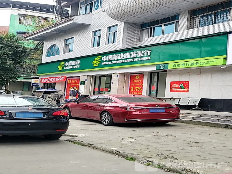 中国邮政(崇义邮政所)