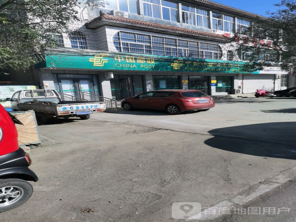 中国邮政(郑母邮电支局)