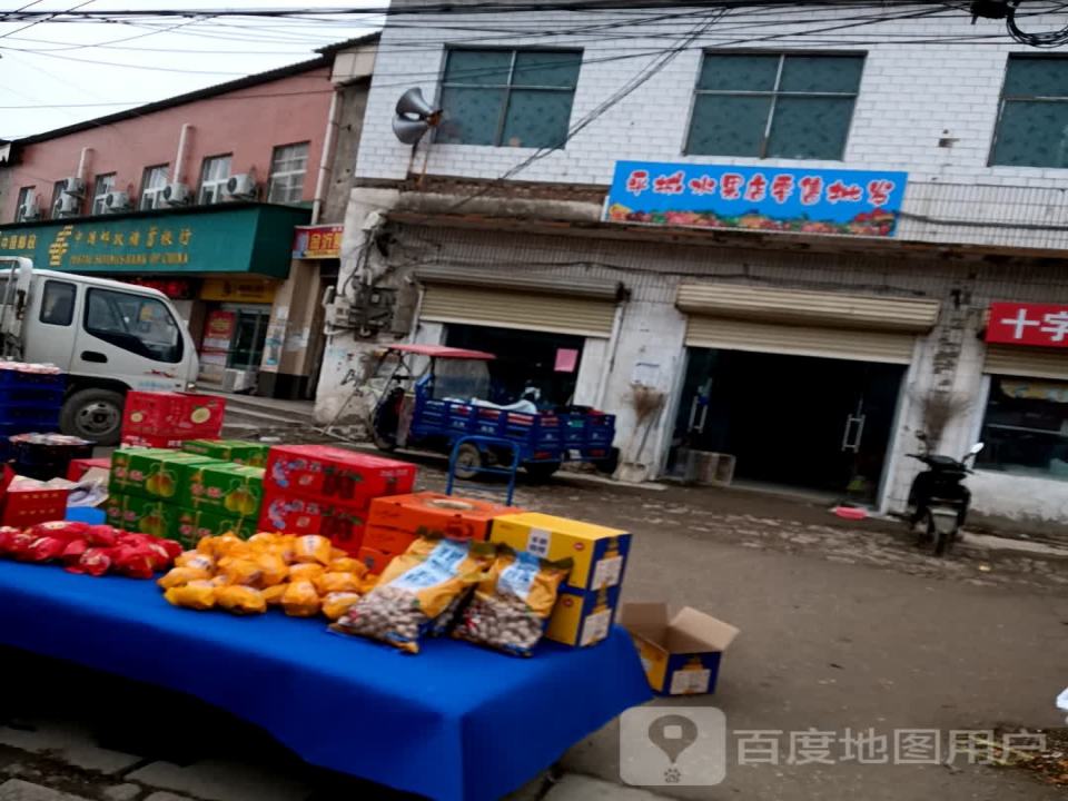 中国邮政
