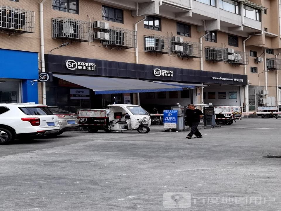 顺丰速运(侨港速运营业点)