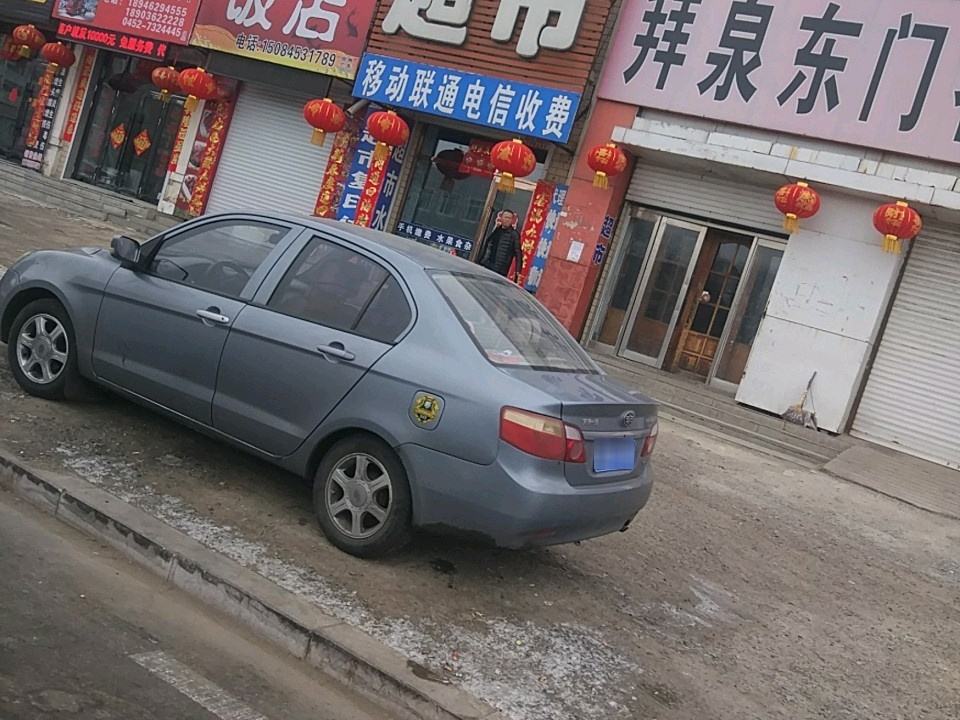 大山车队