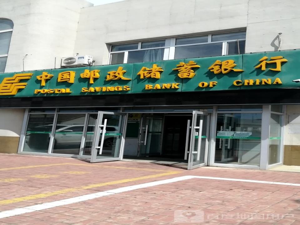 中国邮政(取常线)