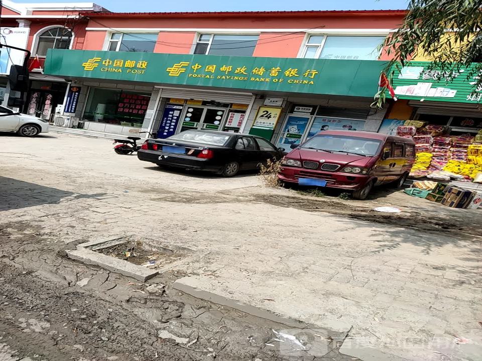 中国邮政(桂花邮政支局)