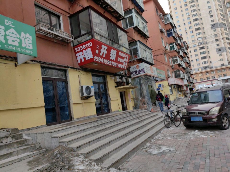 妈妈驿站(兴隆前街店)