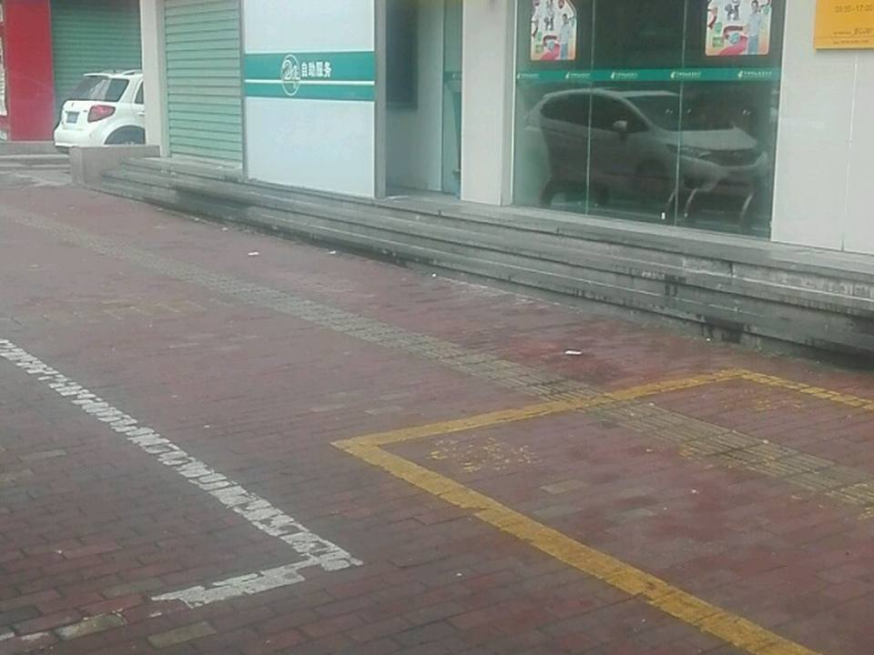 中国邮政(新浦路邮电支局)