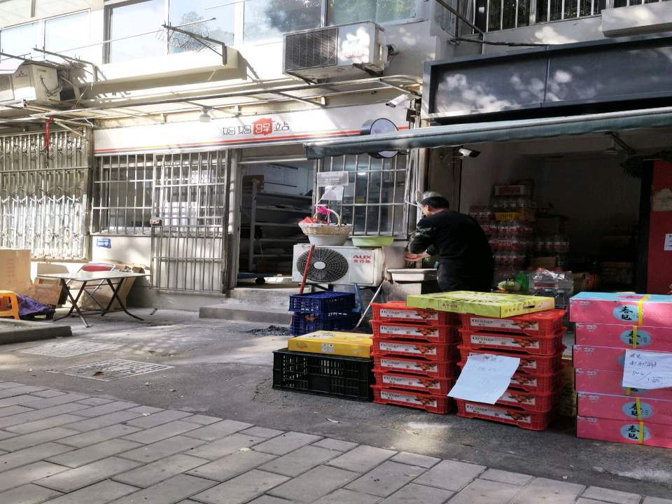 妈妈驿站(翠柏路店)