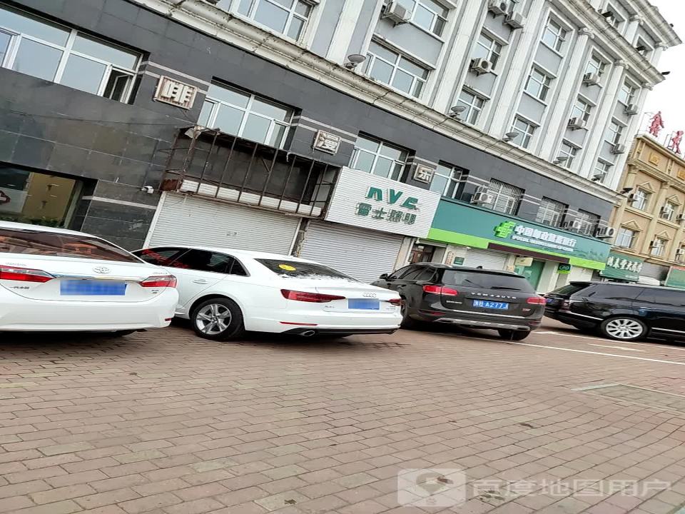 中国邮政(通江路店)