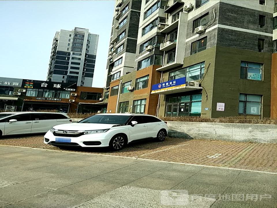 铁路货运营业厅(鞍山货运中心)