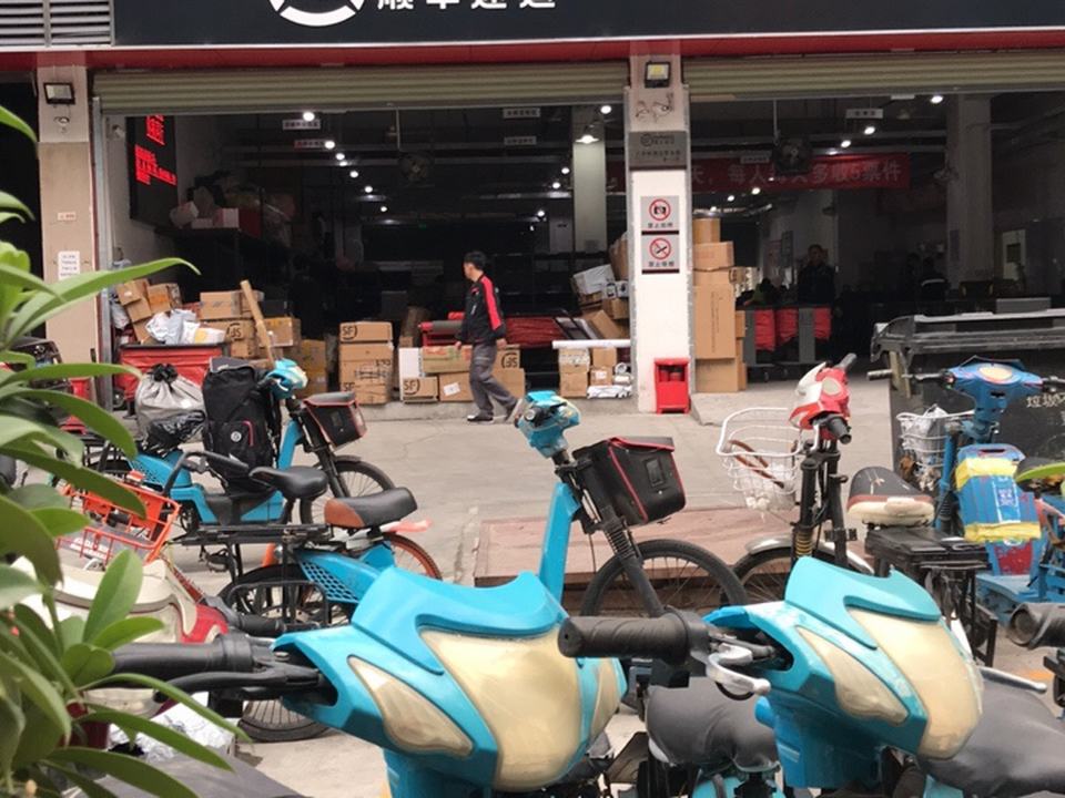 顺丰速运(八卦四路店)