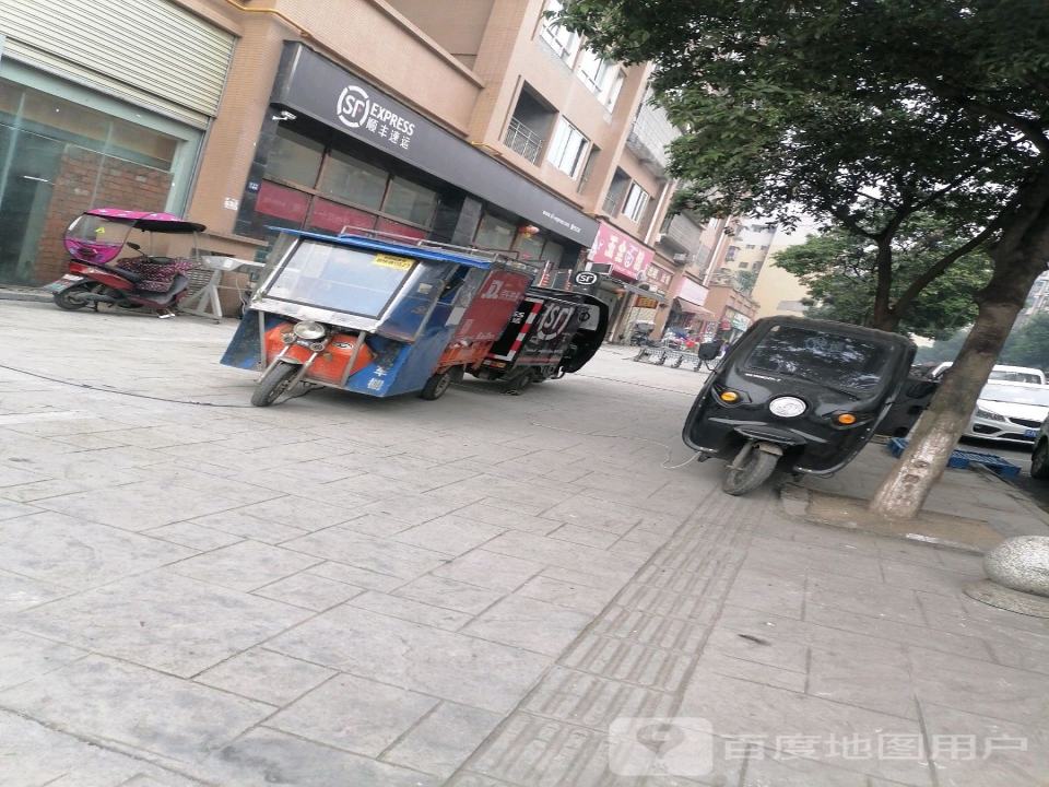 顺丰速运(安置二街速运营业部)