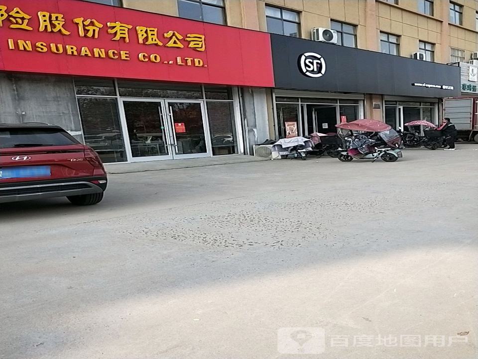 顺丰速运(郯东路店)