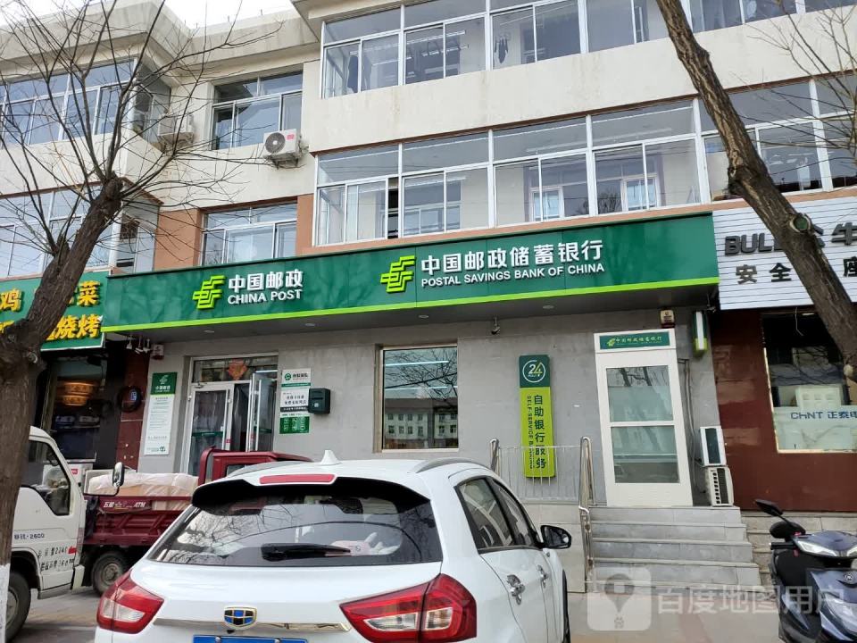 中国邮政(庆丰东街)