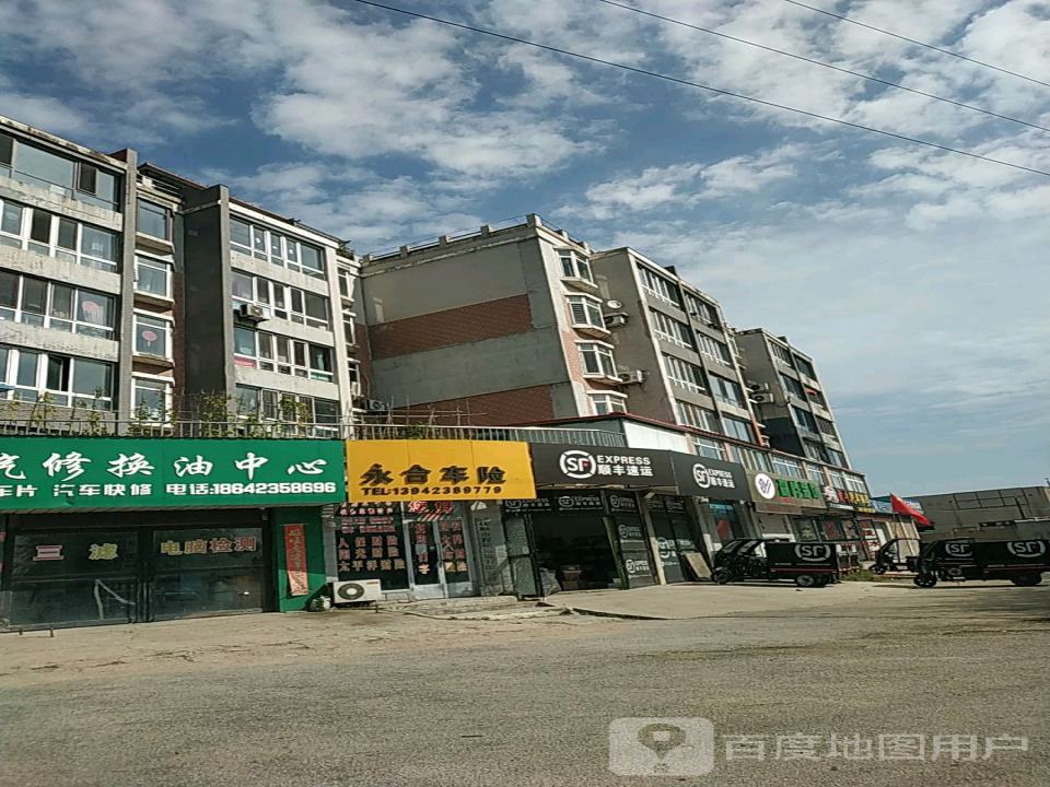 顺丰速运(公园营业点)