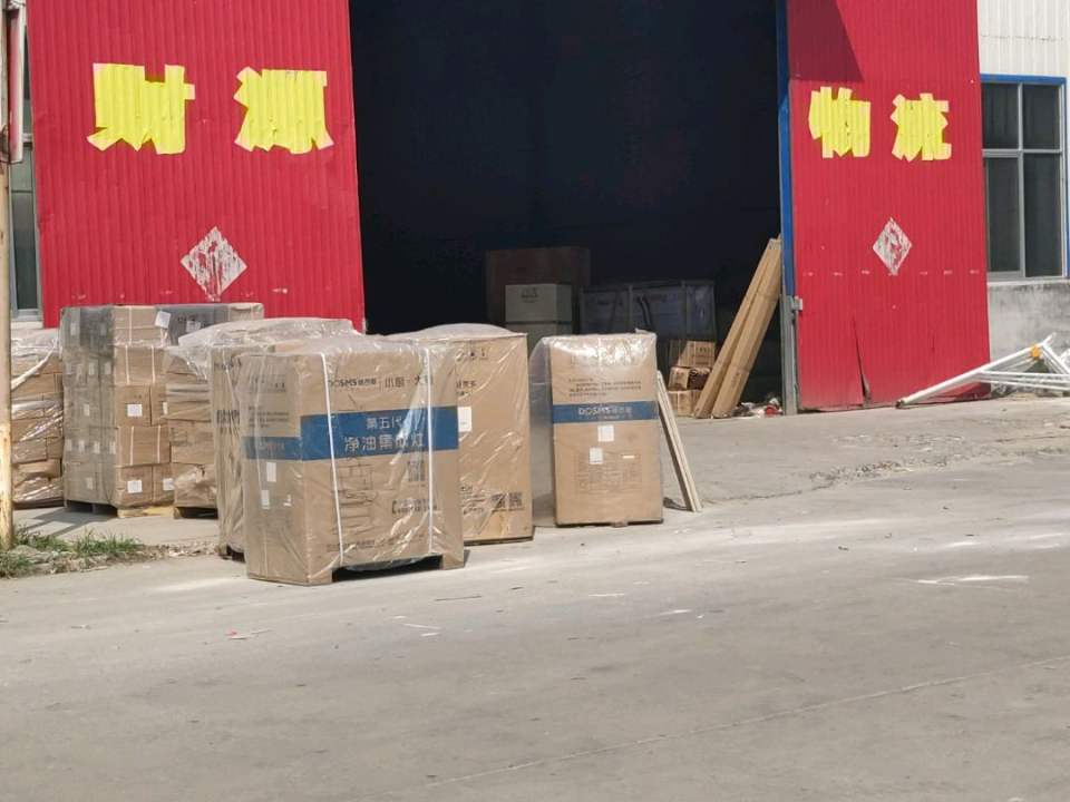 财源物流(康屯木材市场店)