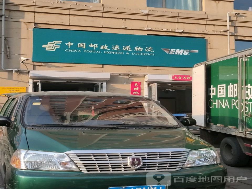 中国邮政速递物流(朝阳鸿祥苑)