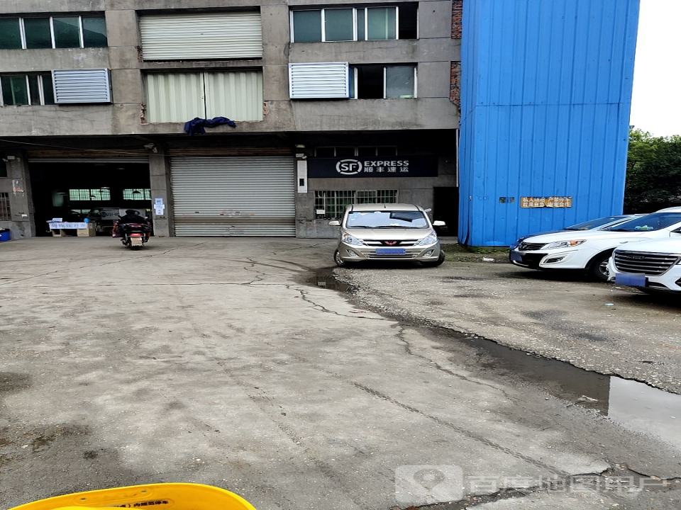 顺丰速运(昌安路营业部)