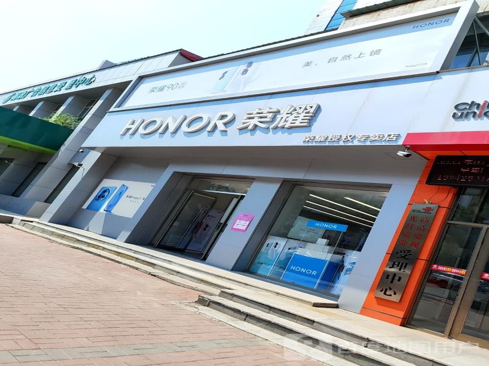 邮政广告信息受理中心(雷炎大街)