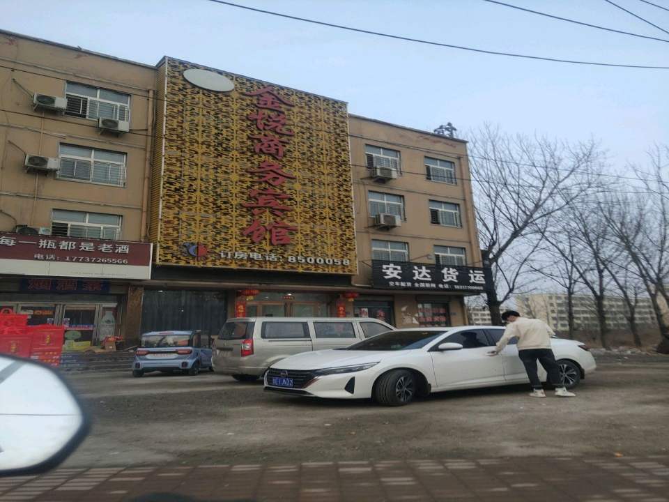 安达货运