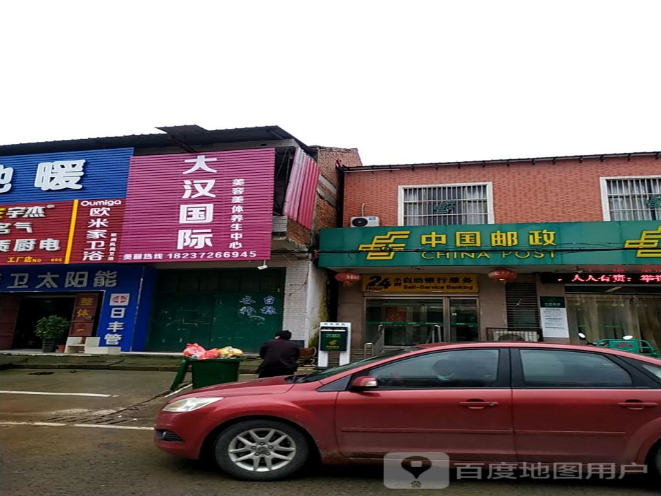 中国邮政(梁庄邮政支局)