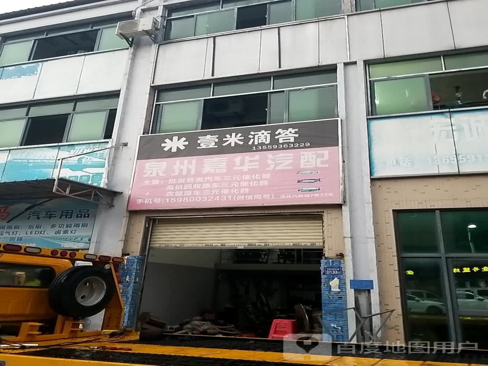 壹米滴答(鼎盛南街店)