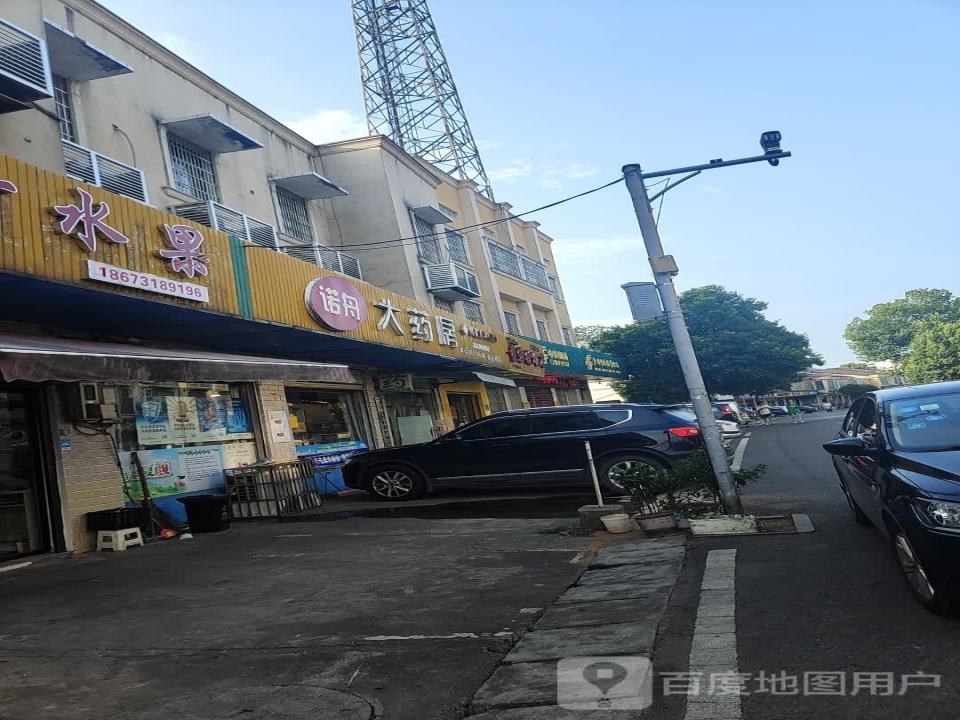 中国邮政(茶亭邮政所)