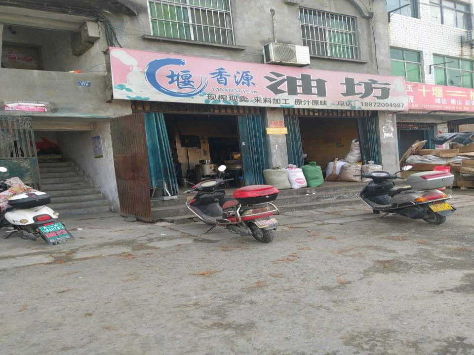兴玉物流