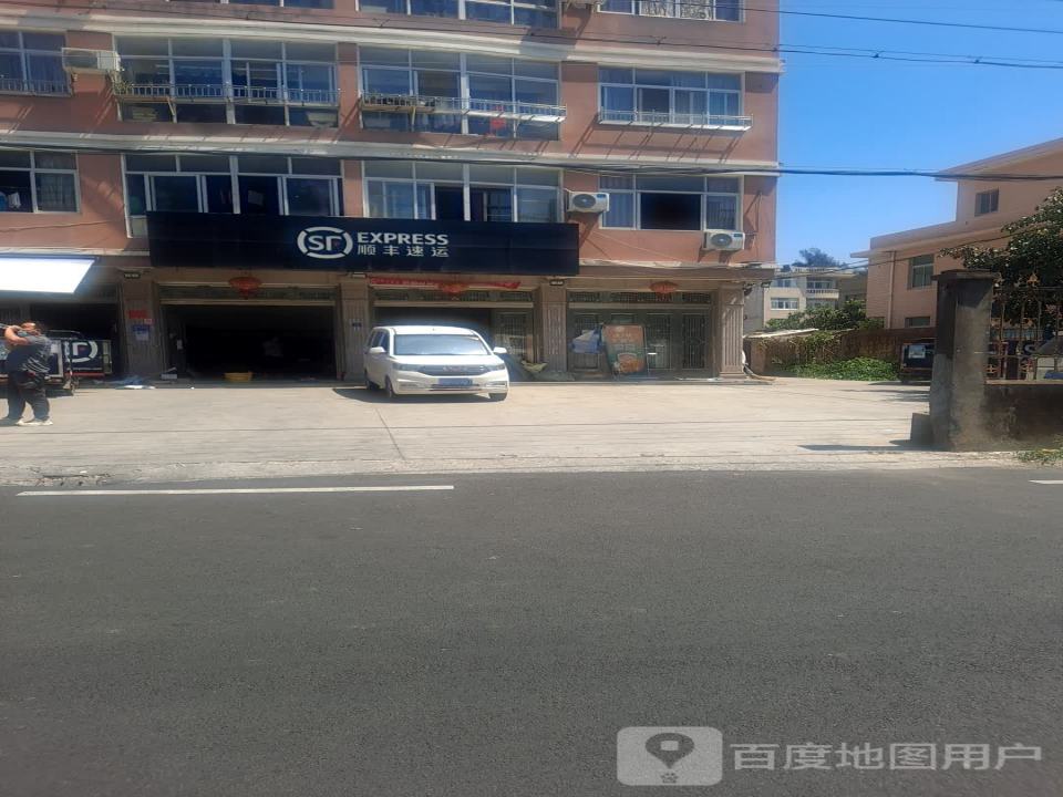 顺丰速运(繁灵东路店)