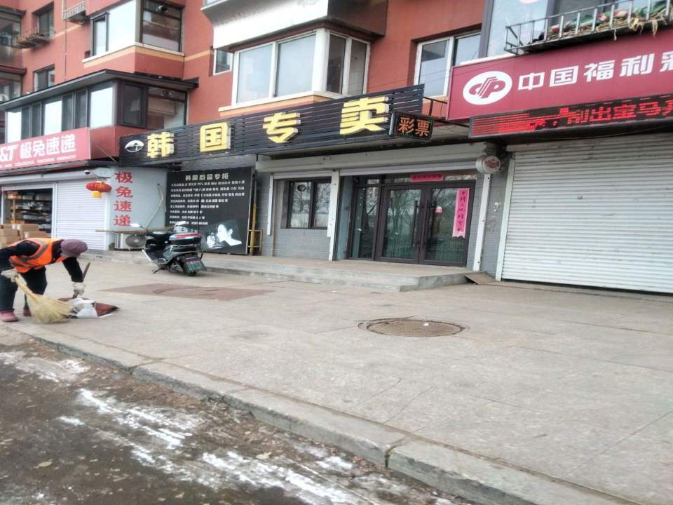 极兔速递