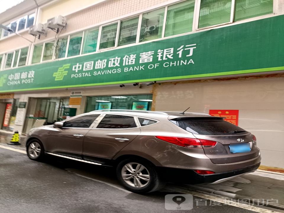 中国邮政(明清大道)