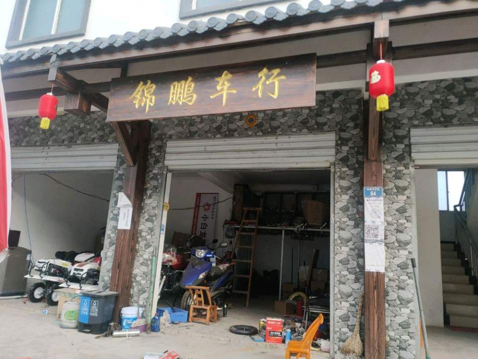 顺丰速运榛子乡(板庙村锦鹏车行)