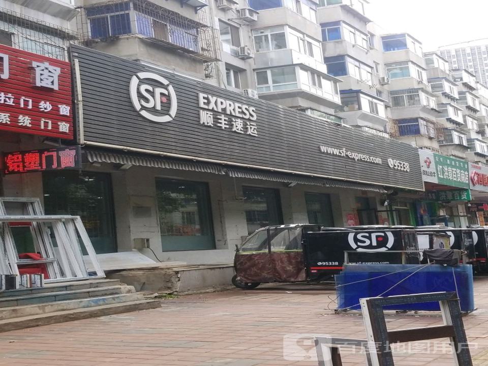 顺丰速运(千盛营业点)