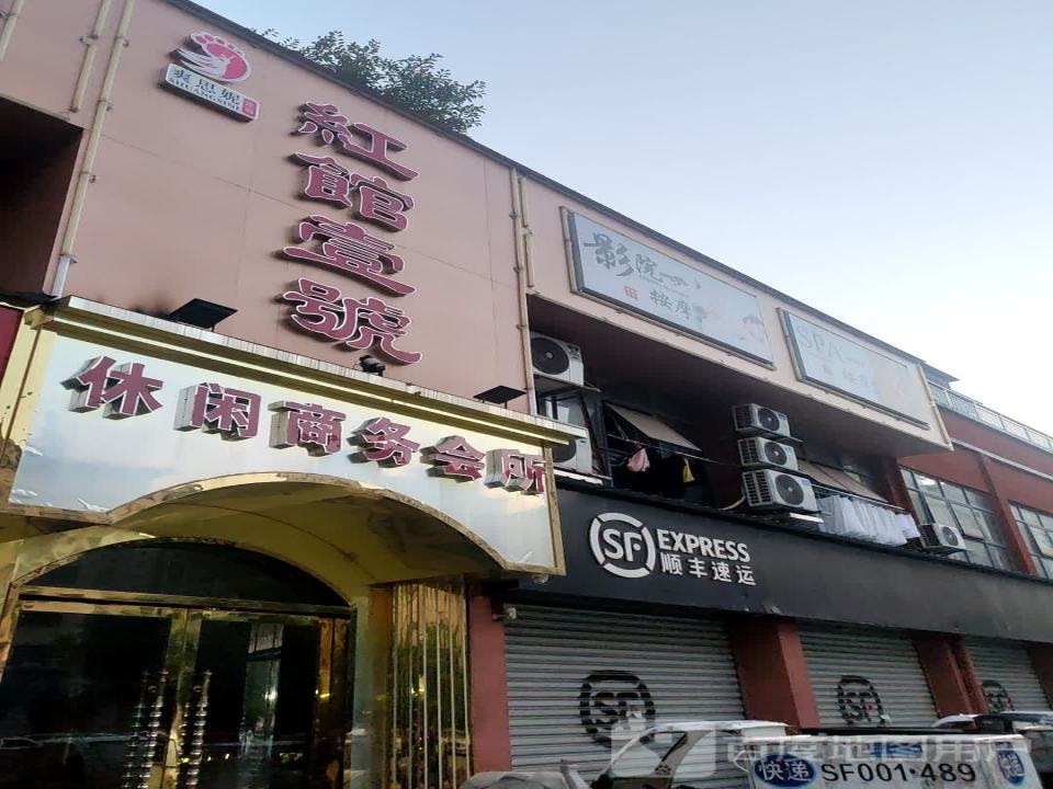 顺丰速运(金域蓝湾营业点)