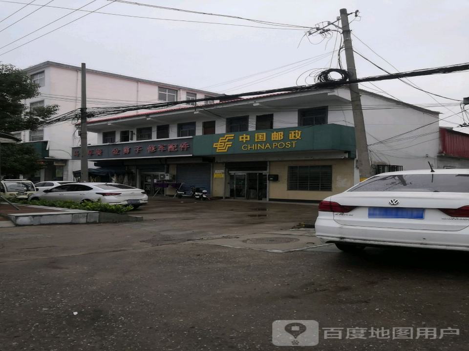 中国邮政(枣林邮政支局)