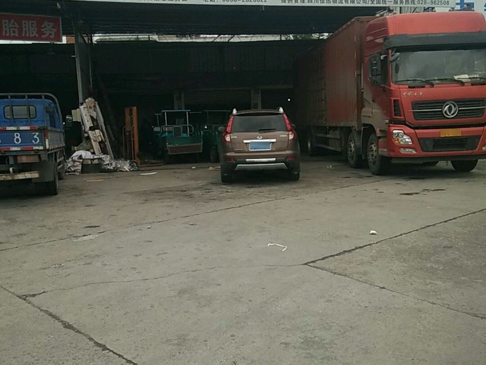 余氏东风物流(汉江路店)