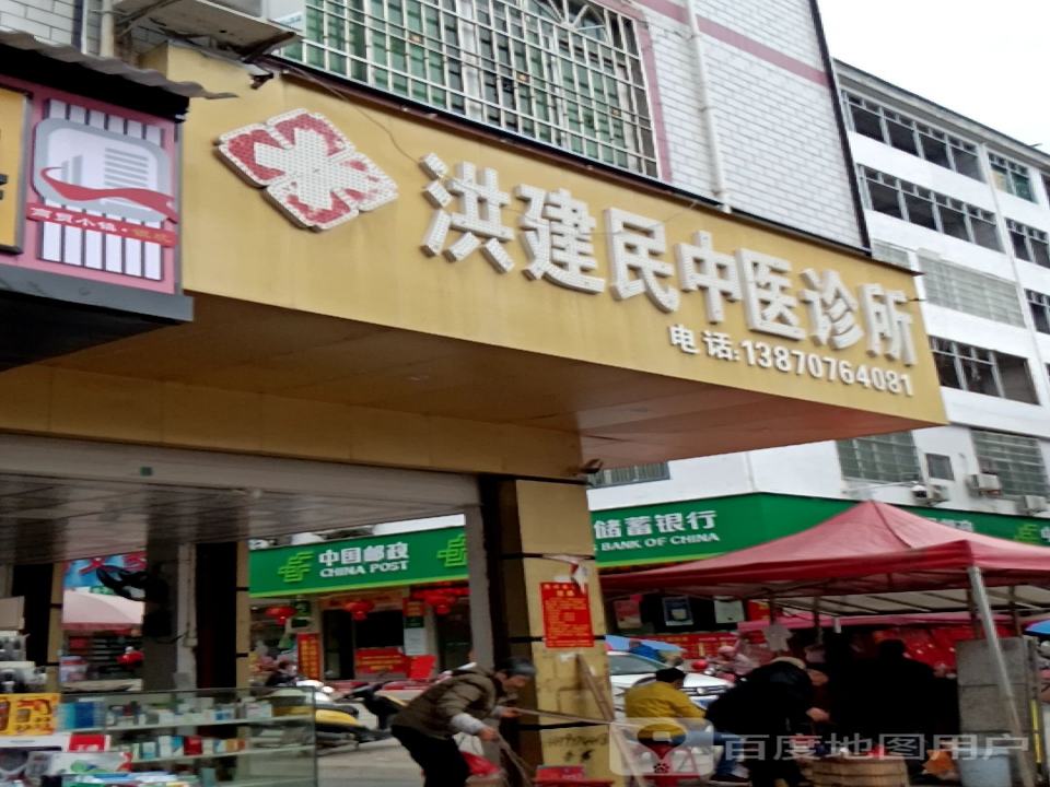 中国邮政(银坑邮政支局)