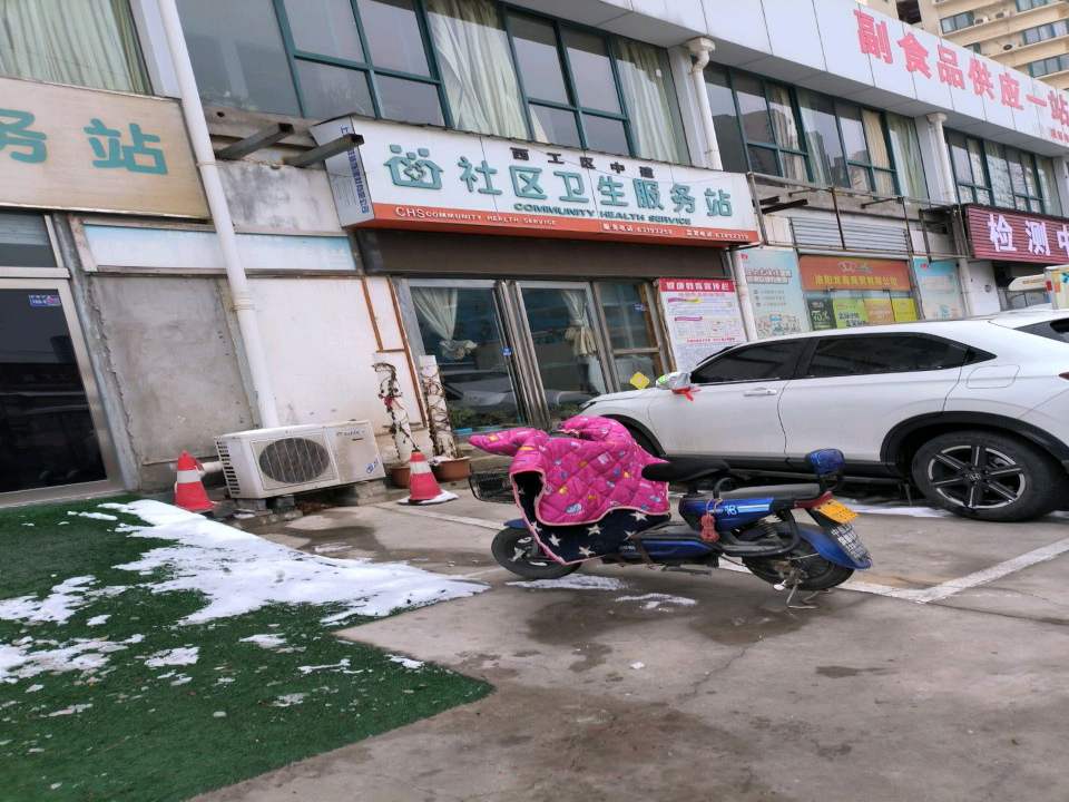 副食品供应一站式配送中心