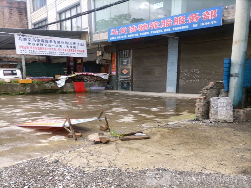 中通快运(G219店)