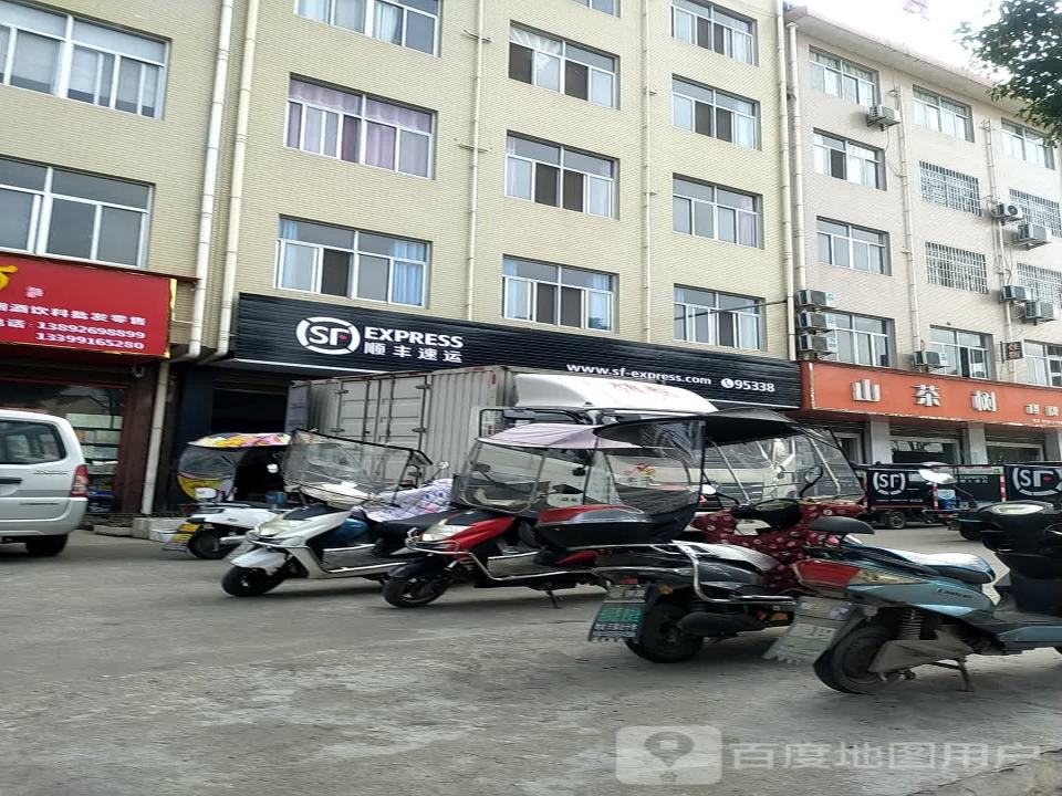 顺丰速运