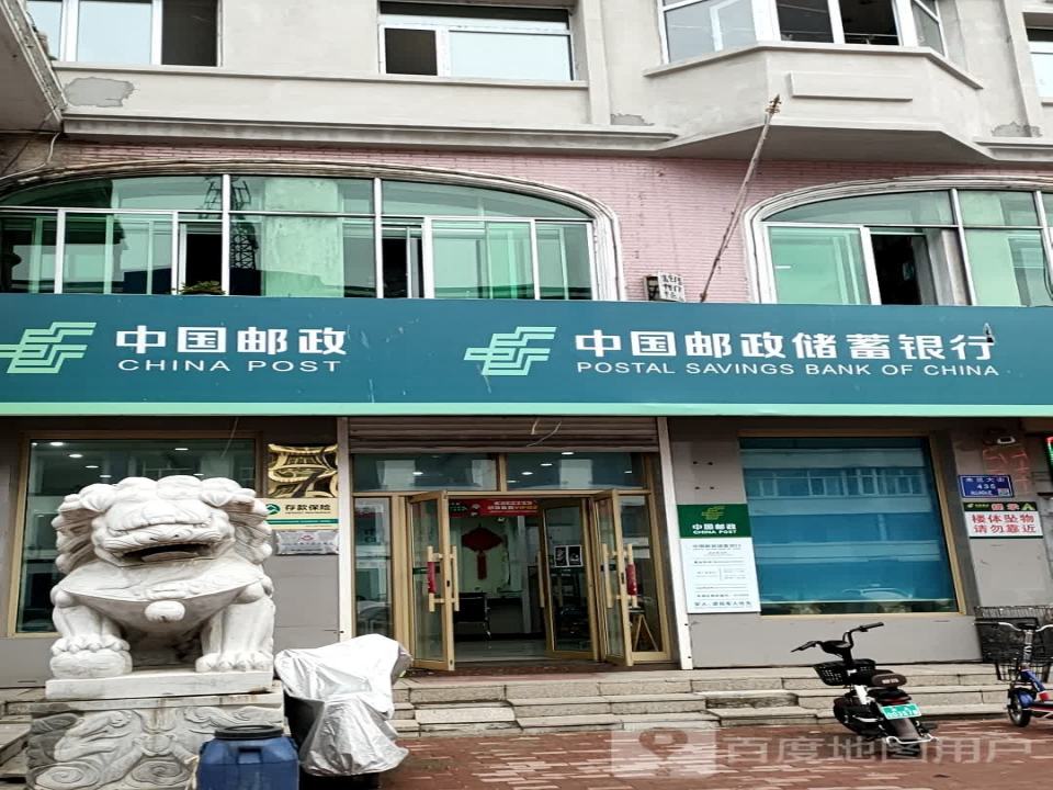 中国邮政(镇东邮电所)