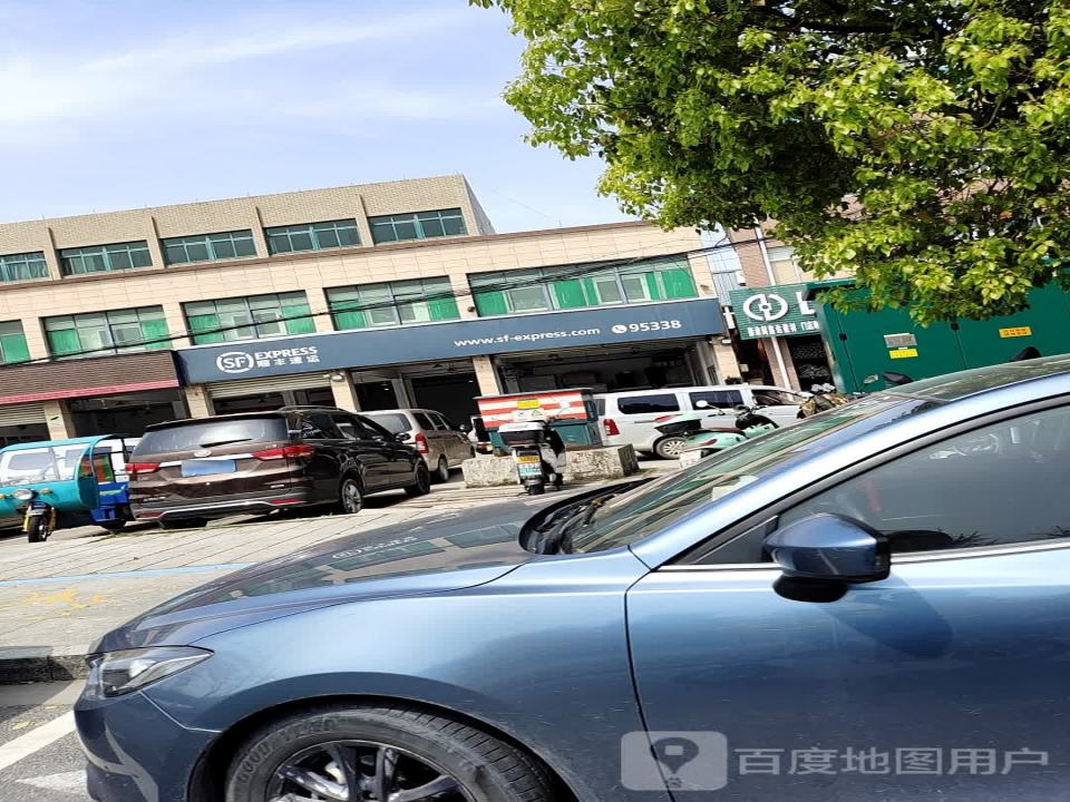 顺丰速运(乾元营业点)