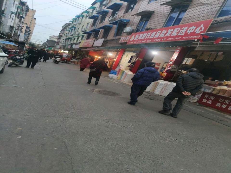 新津黎氏纸品批发配送中心