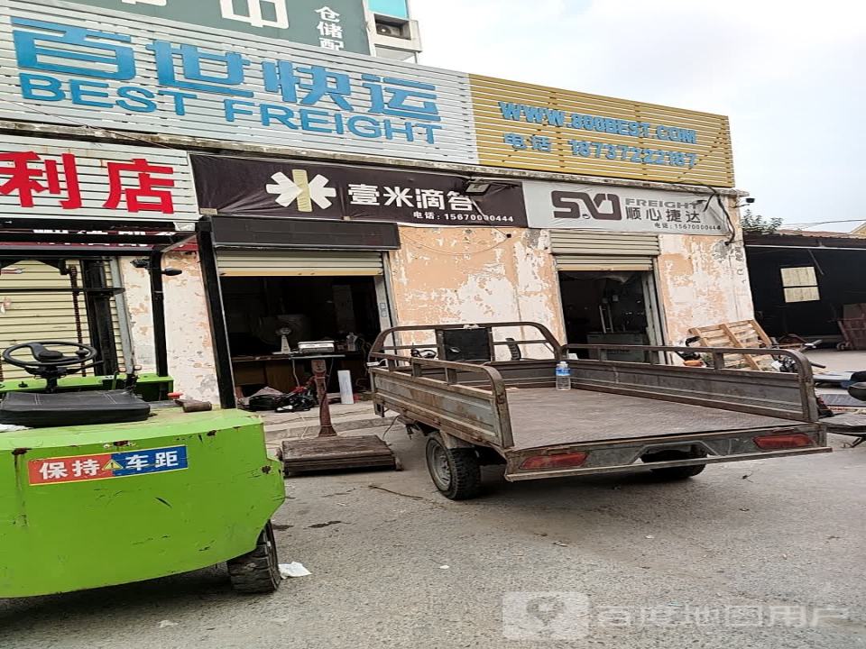 顺心捷达