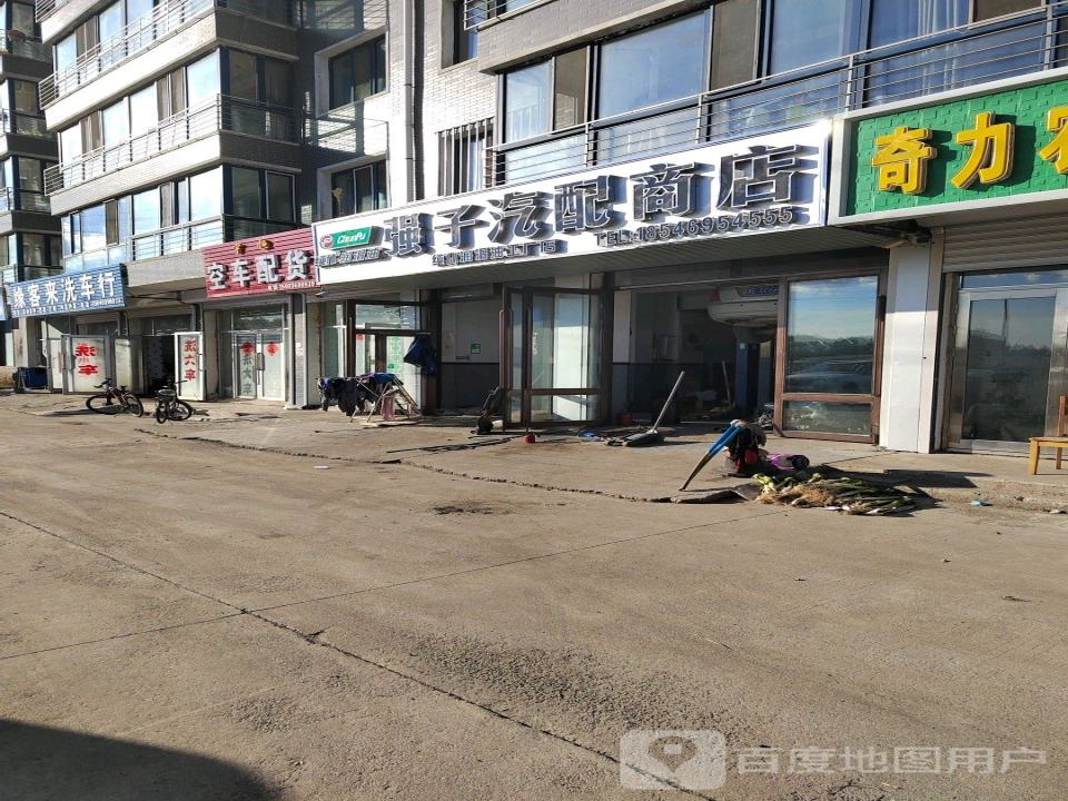 宇恒空车配货