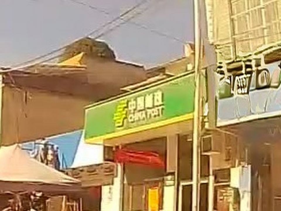 中国邮政(中共猪场乡委员会东)