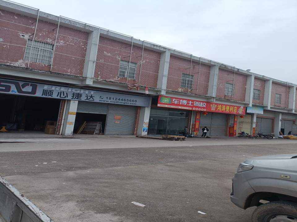 顺心捷达