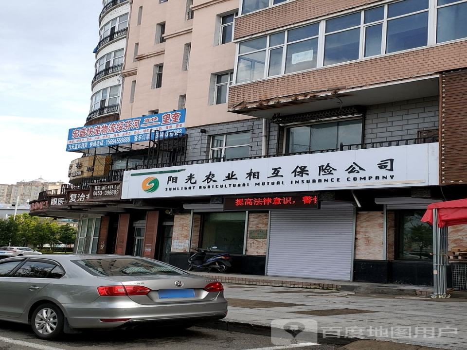 宏盛快递物流