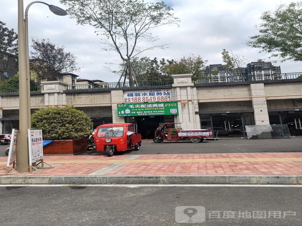 毛尖泉配送商城(直营店)