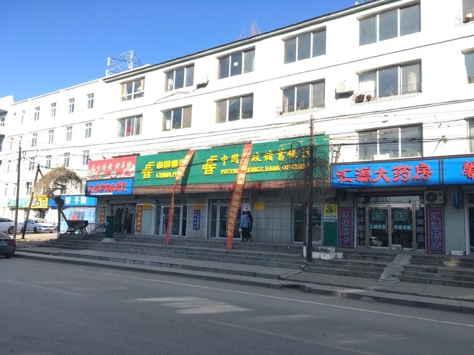 中国邮政(红旗岭邮政支局)