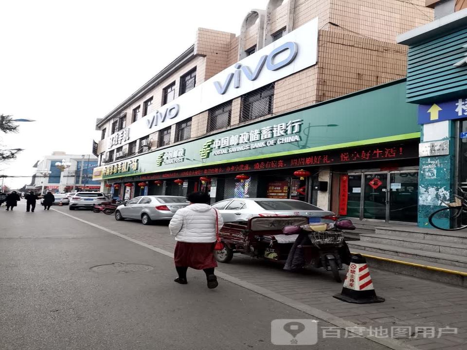 中国邮政(五一路店)